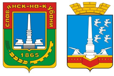 Герб города Славянск-на-Кубани
