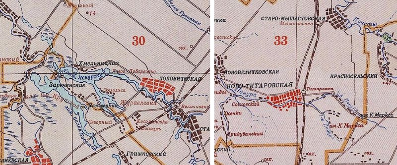 Фрагменты карт 1947 г.