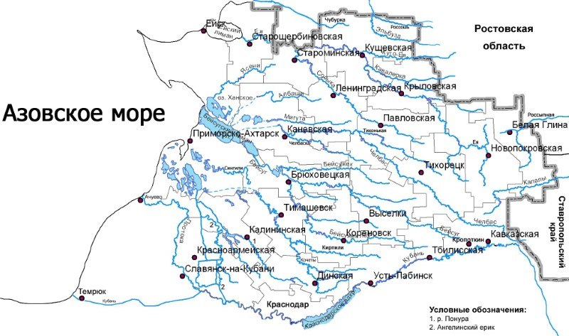 Схема речной сети северной части Краснодарского края