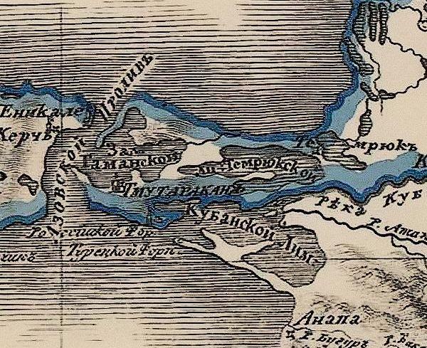 Фрагмент карты 1807 г., где Тамань обозначена как Тмутаракань