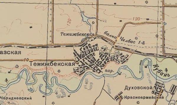 Фрагмент карты 1941 г. окрестностей станицы Темижбекской