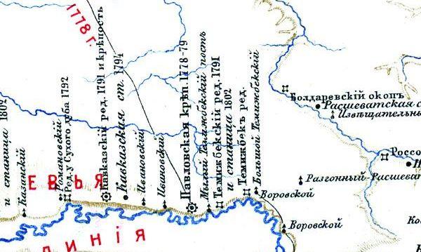 Фрагмент карты 1899 г. в районе станицы Темижбекской