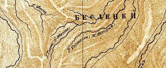 Фрагмент карты Закубанских горских народов 1857