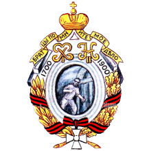 Полковой нагрудный знак 77 Тенгинского пехотного полка