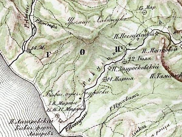 Фрагмент карты действий Даховского отряда в 1864 г.