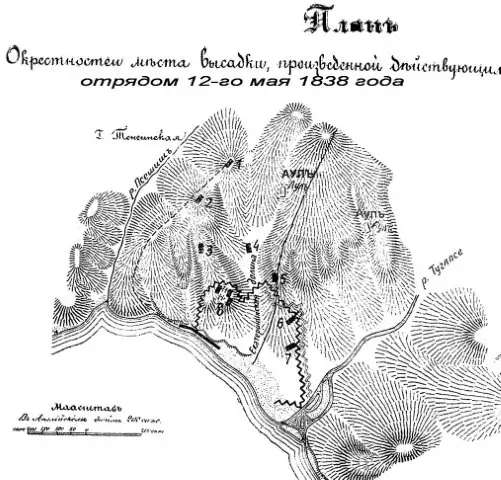 План высадки десанта в 1838 г. в устье реки Тугапсе (сейчас Туапсе)