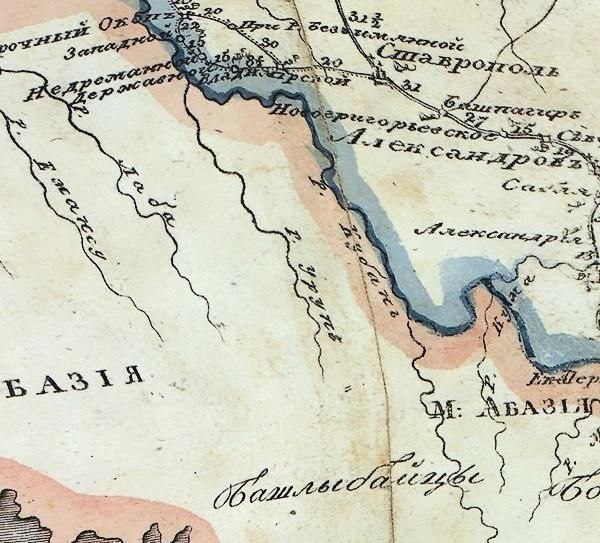 Фрагмент карты 1809 г., где значатся реки Урупъ, Лаба и Кубань