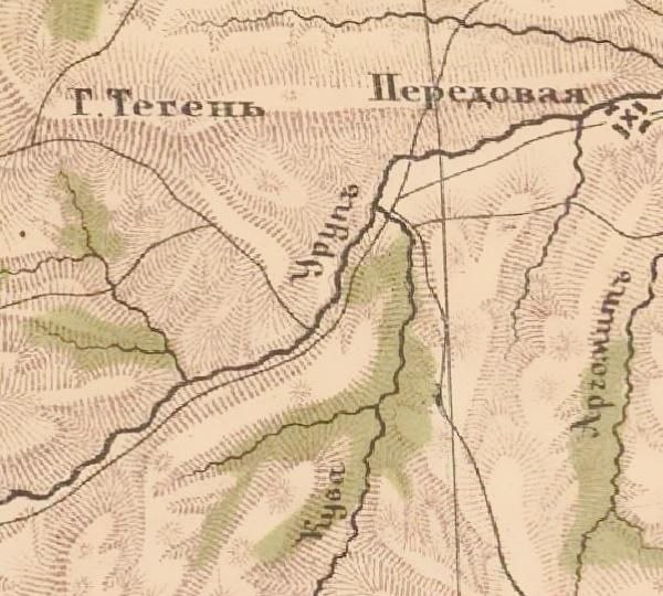 Участок карты 1871 г., где значится начало среднего течения реки Уруп