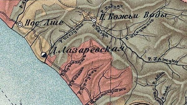 Карта Черноморской губернии 1898 г. Карта Черноморской губернии 1898 г.