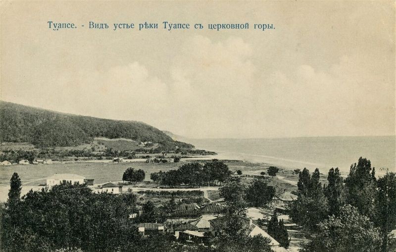 Вид на приустьевую часть реки Туапсе, начало XX в. Вид на приустьевую часть реки Туапсе, начало XX в.