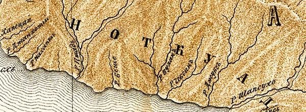 Фрагмент карты Закубанских горских народов (1857 г.)