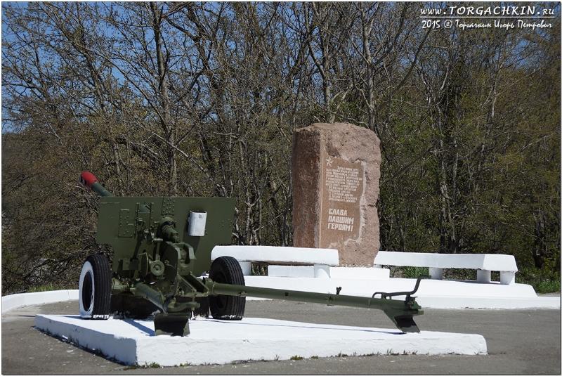 Памятник павшим Героям Новороссийска на перевале Волчьи Ворота