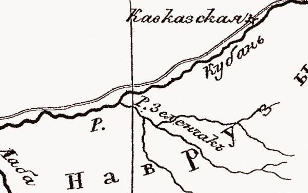 Фрагмент карты 1823 г., где обозначен бассейн р. Зеленчакъ